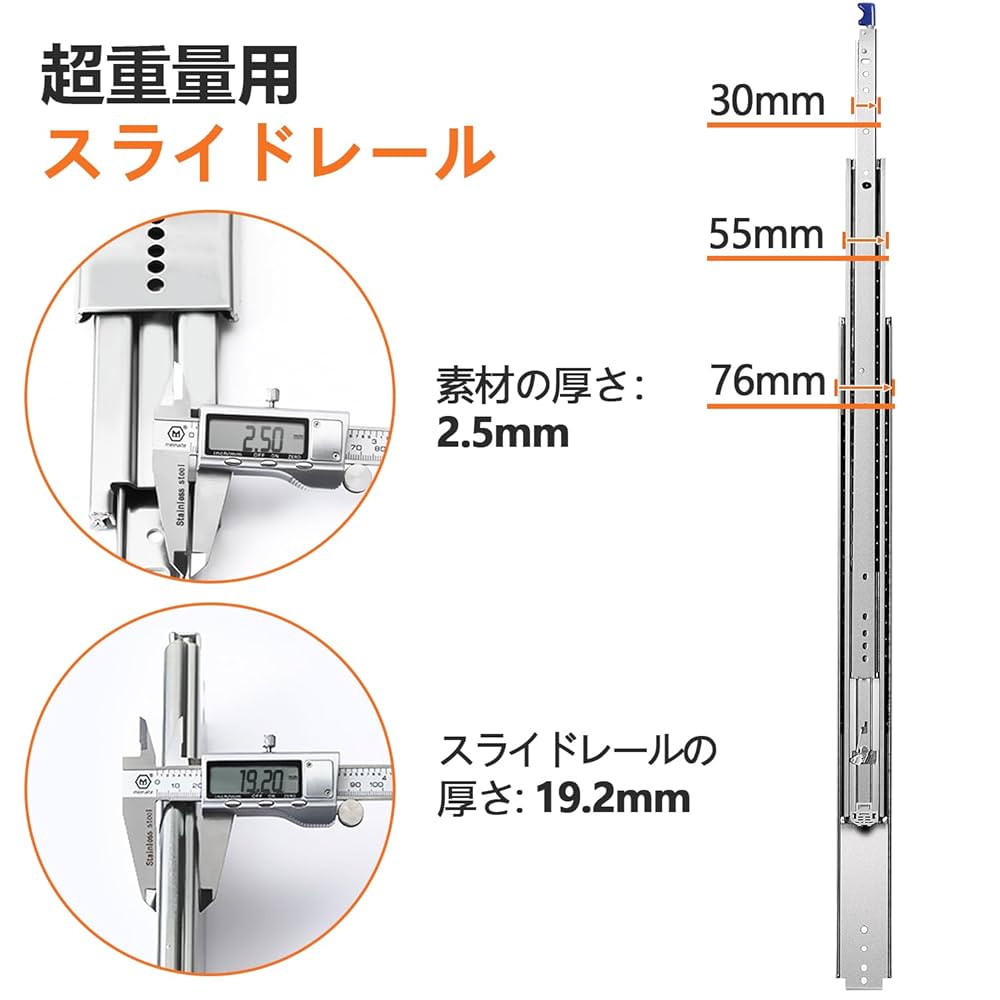 超重量用スライドレール ロック付 3段引出し 左右2個 幅76mm 1000mm Amazon.co.jp: 幅76mm引き出しスライドレール ロック付 300/600
